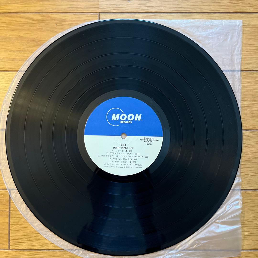 【2枚】竹内まりや VARIETY・ヴァラエティ/ miss M LPレコード