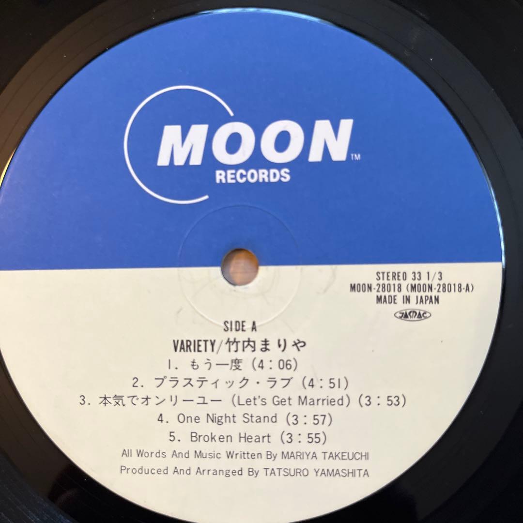 【2枚】竹内まりや VARIETY・ヴァラエティ/ miss M LPレコード