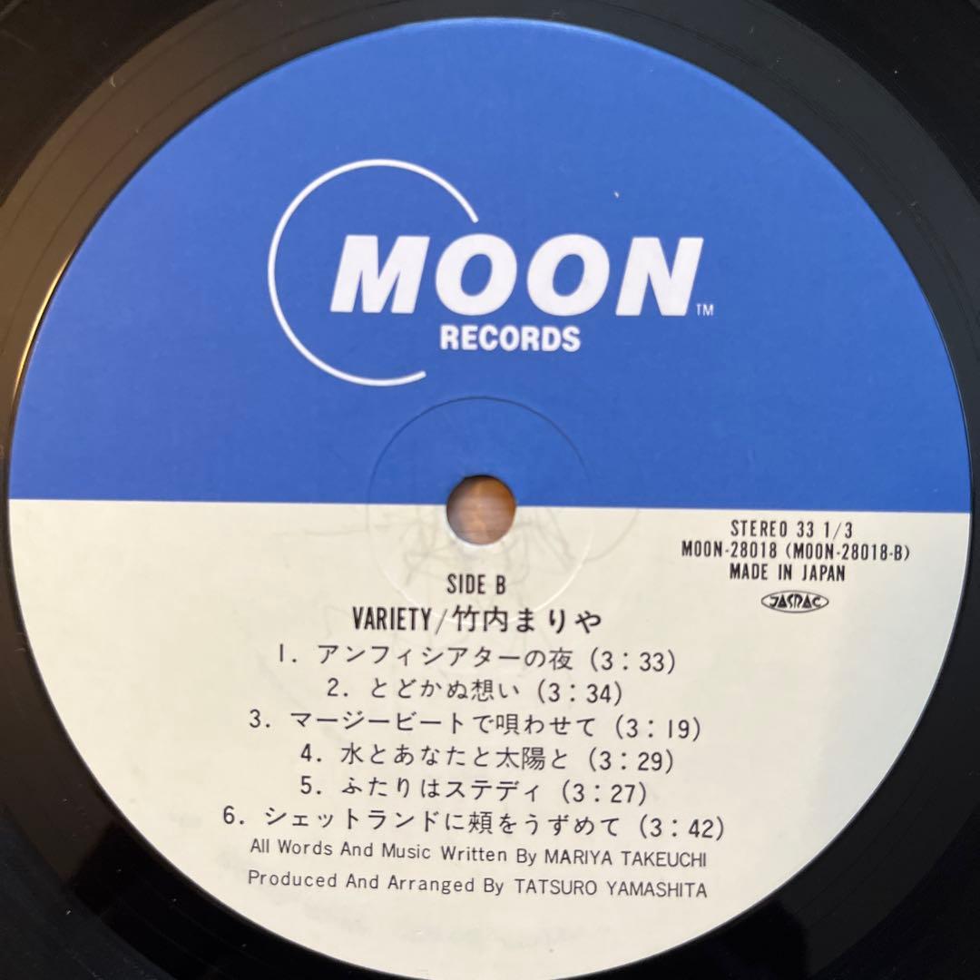 【2枚】竹内まりや VARIETY・ヴァラエティ/ miss M LPレコード
