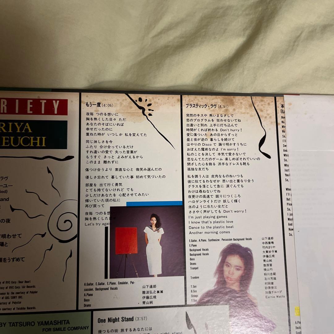 【2枚】竹内まりや VARIETY・ヴァラエティ/ miss M LPレコード