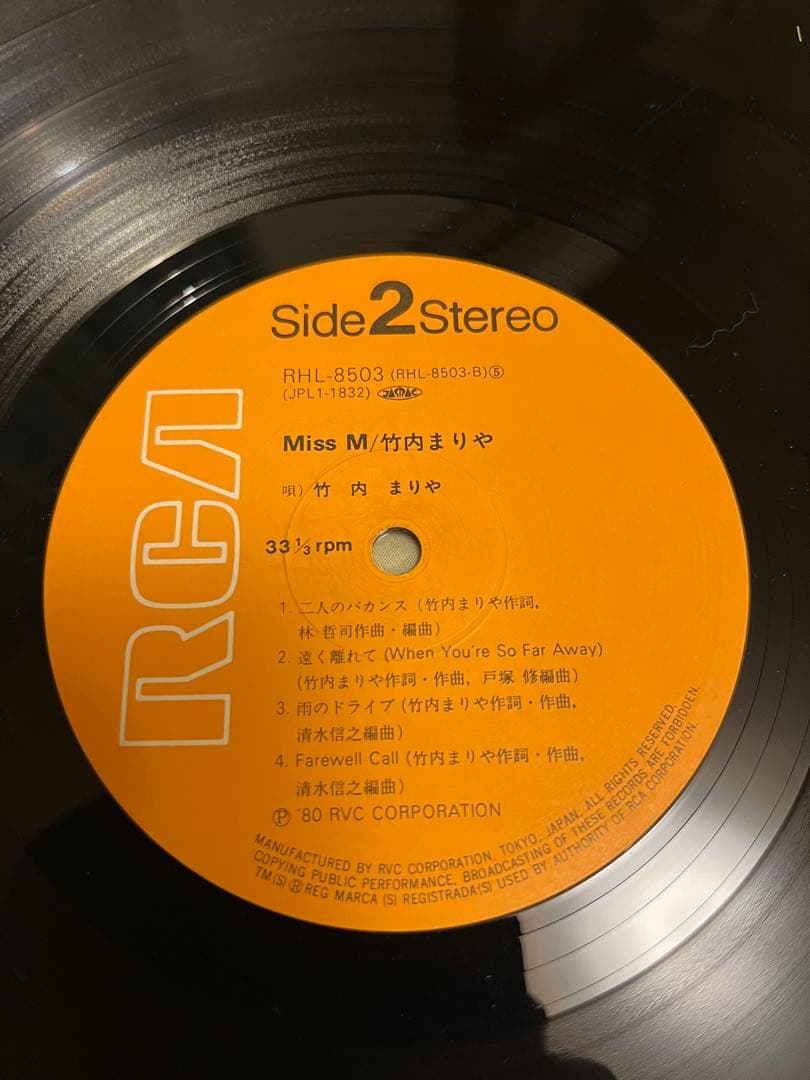 【2枚】竹内まりや VARIETY・ヴァラエティ/ miss M LPレコード