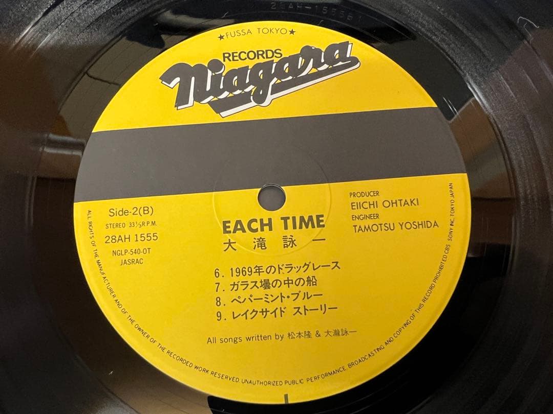 帯付・付属品完備　大滝詠一 EACH TIME LP 邦楽28AH-1555