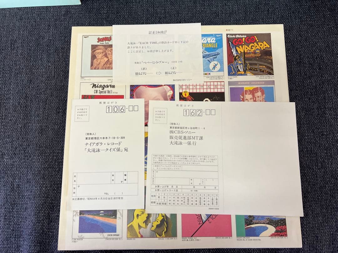 帯付・付属品完備　大滝詠一 EACH TIME LP 邦楽28AH-1555