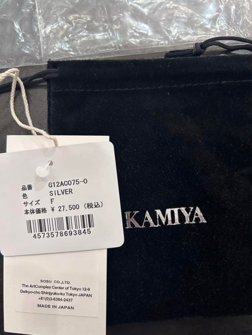 小物 KAMIYA Long Wallet Chain silver