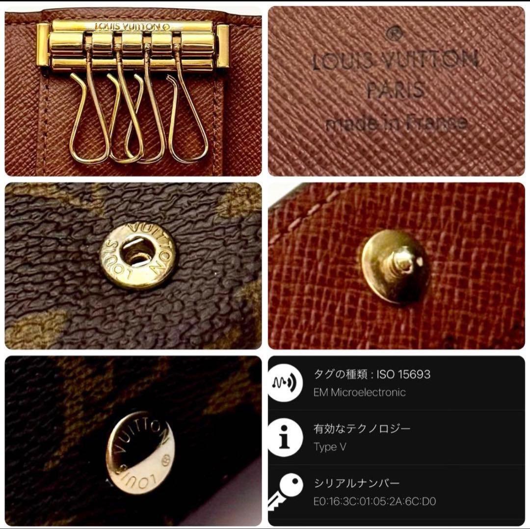 ルイヴィトン モノグラム 4連 キーケース 新品同様 国内正規品✨