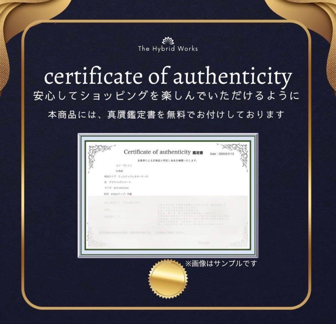 ルイヴィトン モノグラム 4連 キーケース 新品同様 国内正規品✨