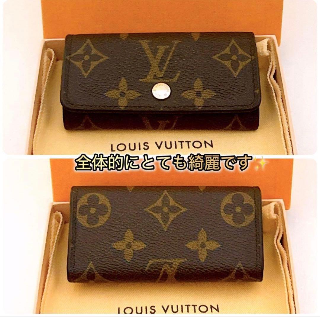 ルイヴィトン モノグラム 4連 キーケース 新品同様 国内正規品✨