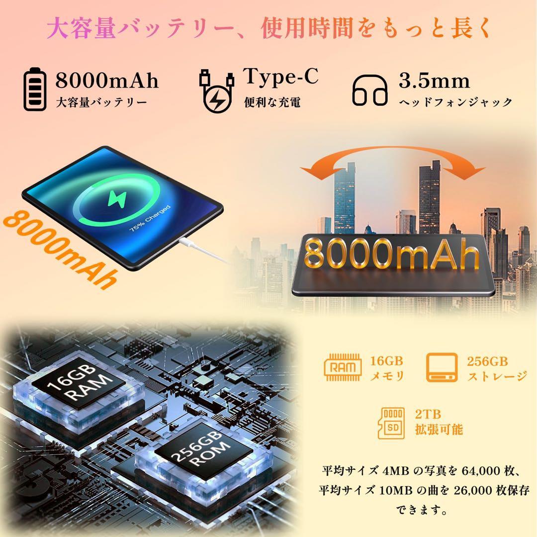 タブレット 12インチ wi-fiモデル　Android14 カメラ　Wi-Fi