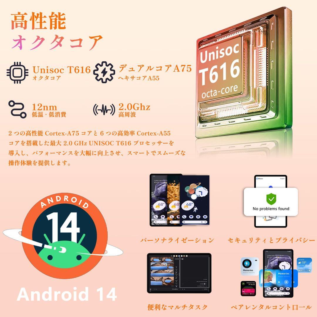 タブレット 12インチ wi-fiモデル　Android14 カメラ　Wi-Fi