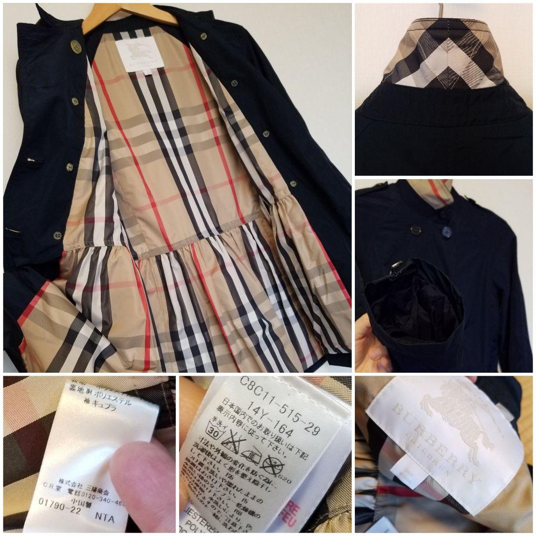 未使用近い人気バーバリーチルドレンハーフコート 美品 ベージュ紺キッズ大人○良品