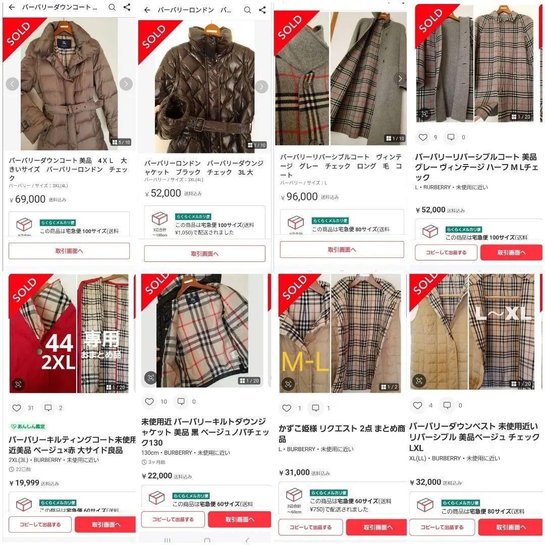 未使用近い人気バーバリーチルドレンハーフコート 美品 ベージュ紺キッズ大人○良品