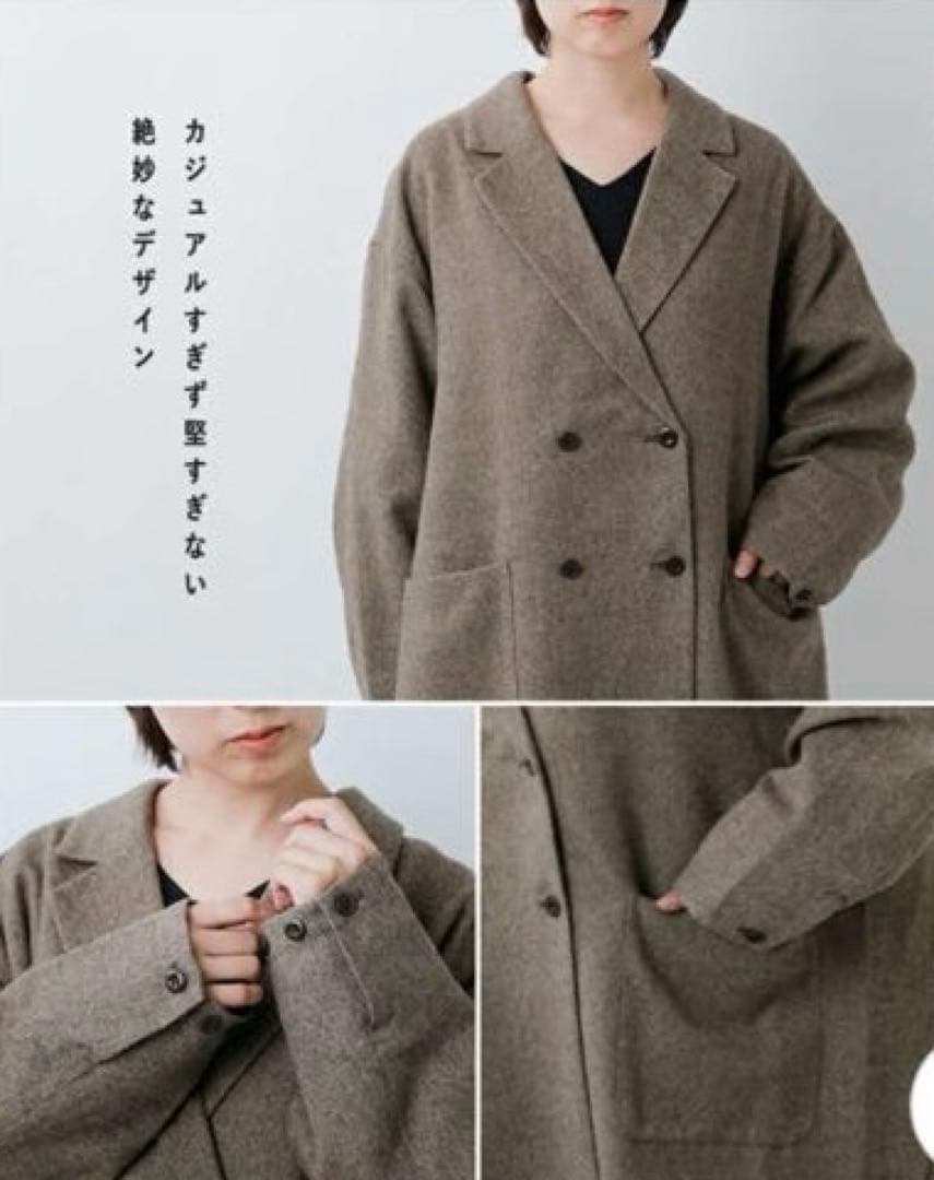 ルフ LUEUF リラックス ダブル ジャケット 新品未使用