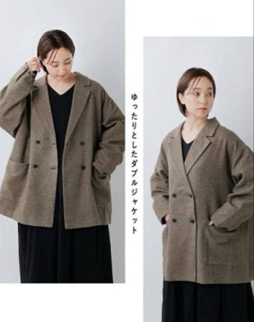 ルフ LUEUF リラックス ダブル ジャケット 新品未使用