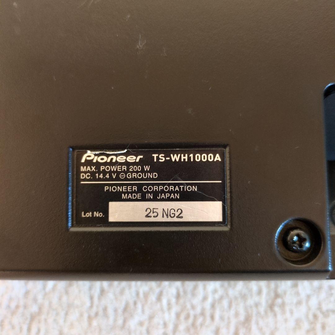 美品carrozzeria　TS-WH1000A