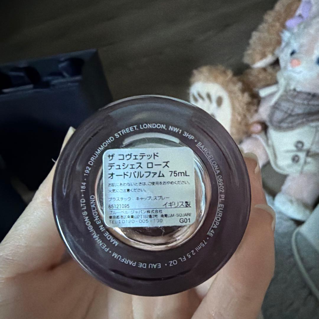 【PENHALIGON'S】ザ コヴェテッド デュシェス ローズ