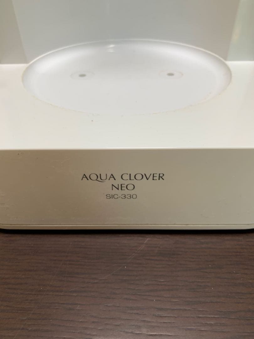 AQUA CLOVER NEO 水素生成器　アクアクローバーネオ　SIC-330
