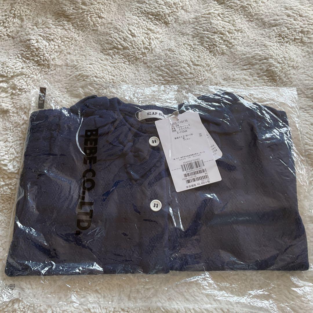 【まとめ売り】べべ　タルティーヌエショコラ　ノイユエイムべべ　110