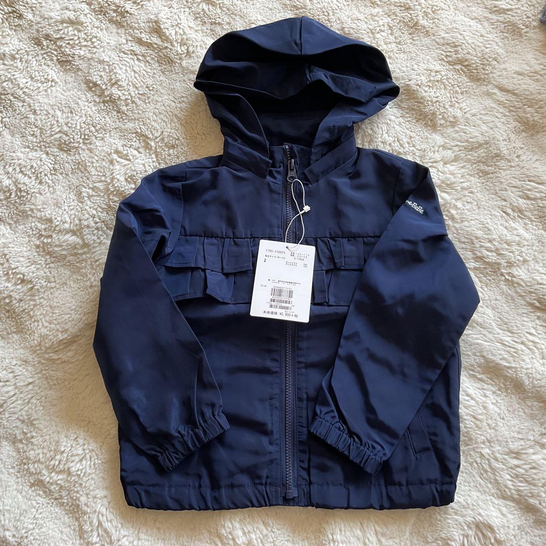 【まとめ売り】べべ　タルティーヌエショコラ　ノイユエイムべべ　110