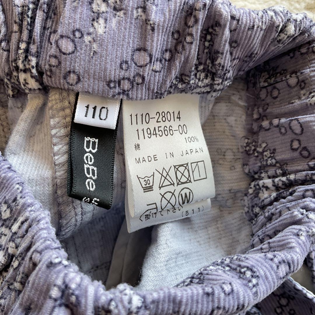 【まとめ売り】べべ　タルティーヌエショコラ　ノイユエイムべべ　110