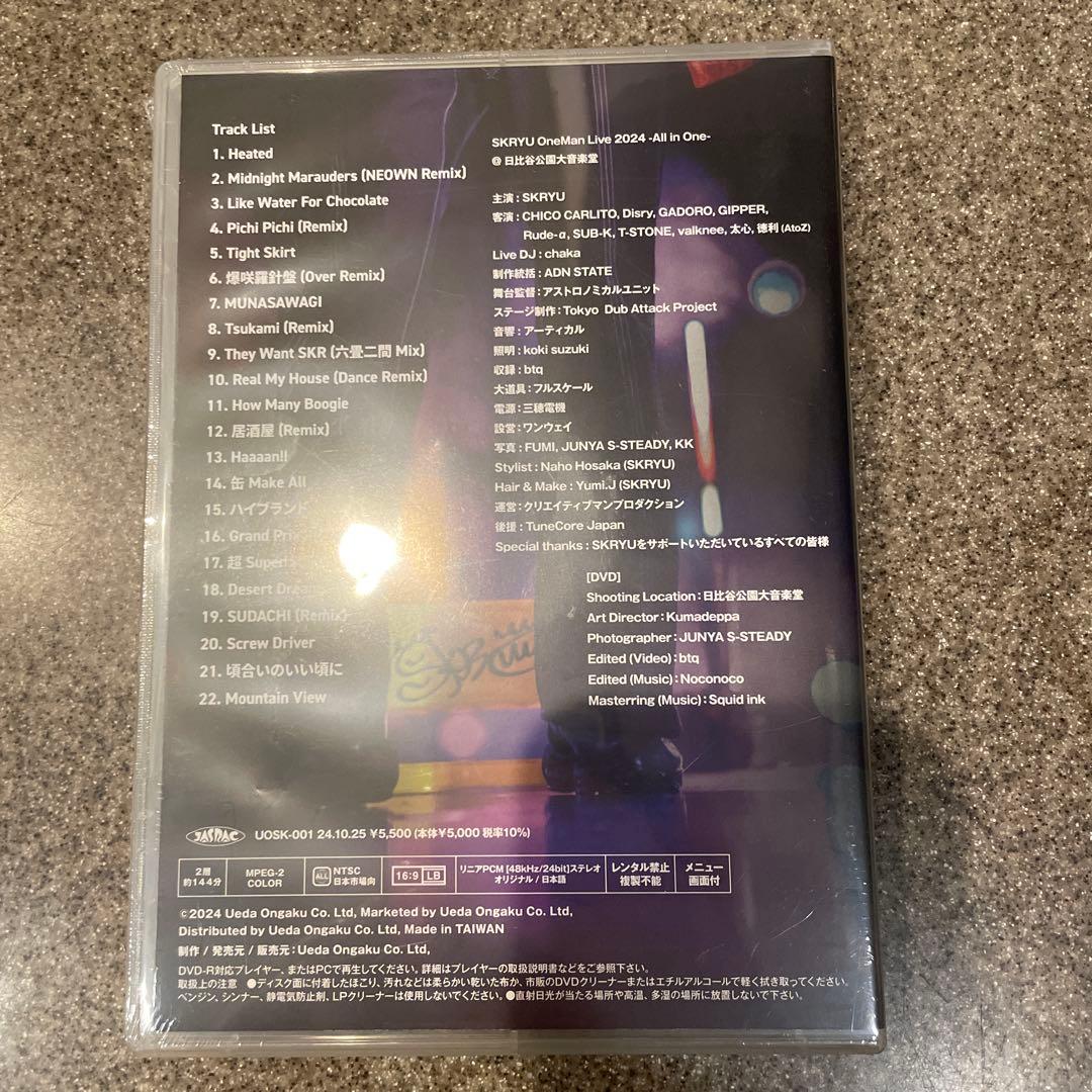 ミュージック SKRYU OneMan Live 2024 All in One DVD