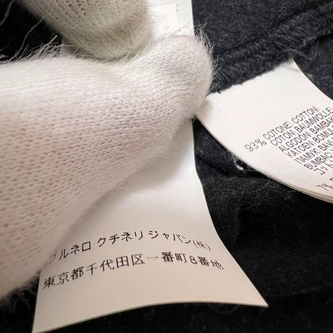 【新品タグ付き】ブルネロクチネリ　コットン グレー 長袖カットソー 定価半額以下