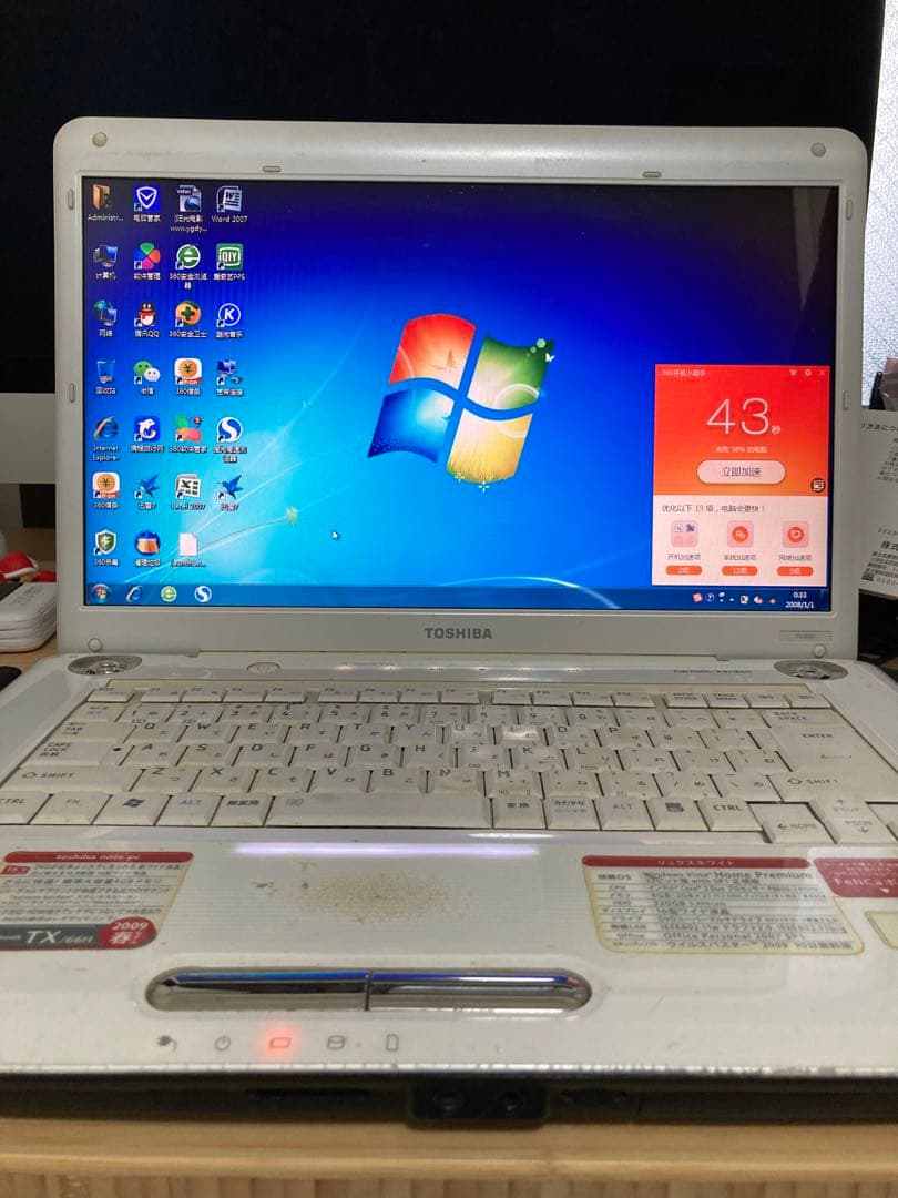 東芝TX66H ノートブック　notebook  PC