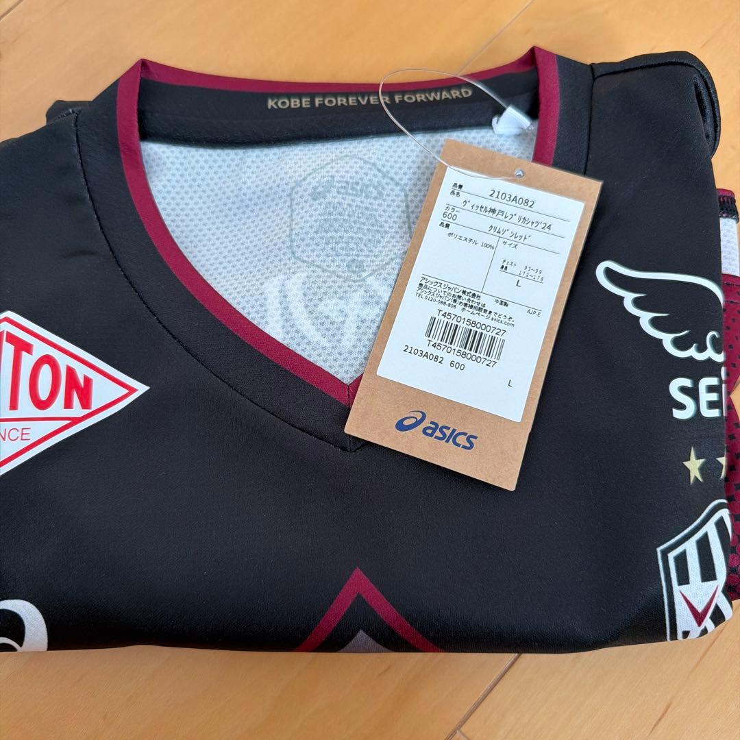 佐々木大樹　直筆サイン入り　ユニフォーム　ヴィッセル神戸