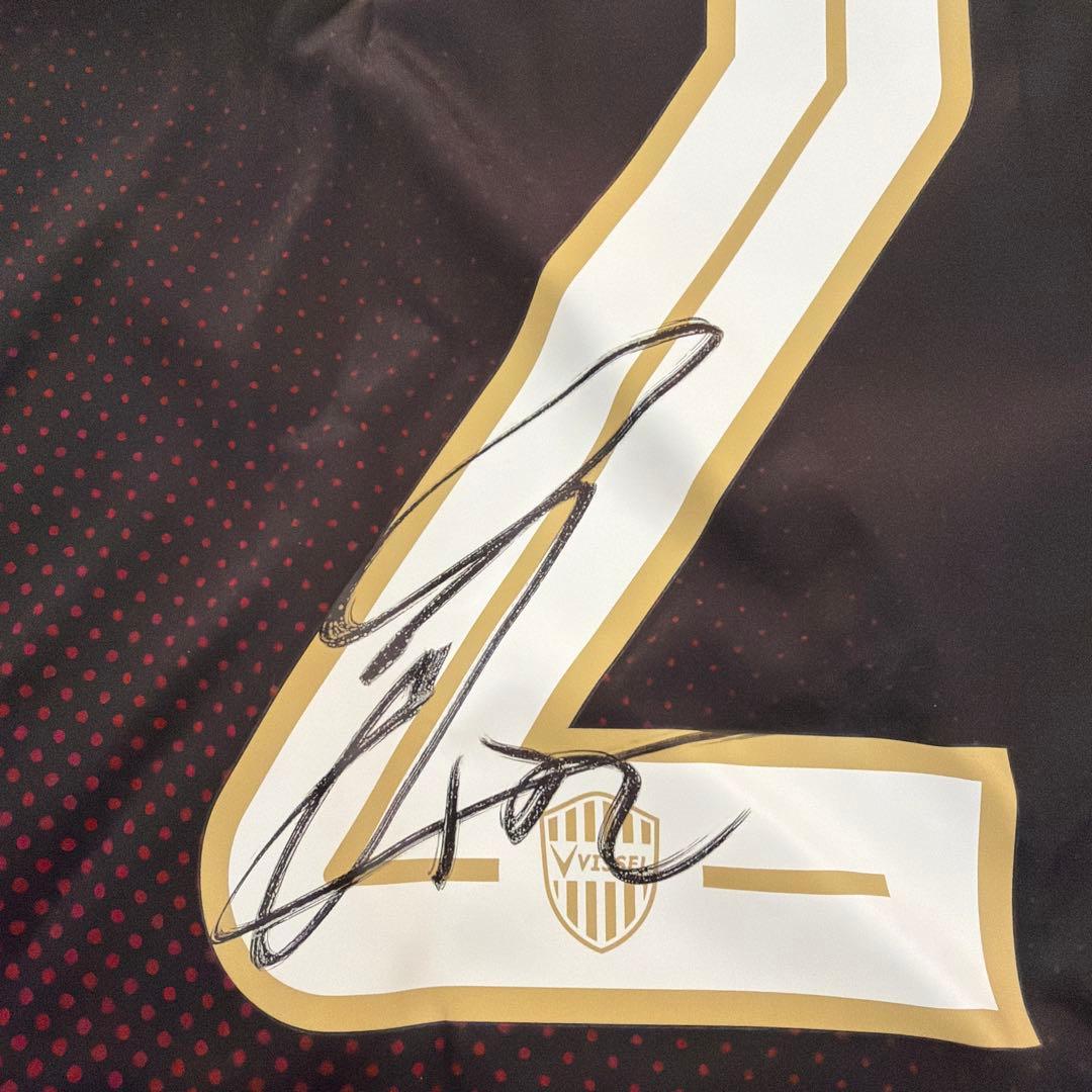 佐々木大樹　直筆サイン入り　ユニフォーム　ヴィッセル神戸