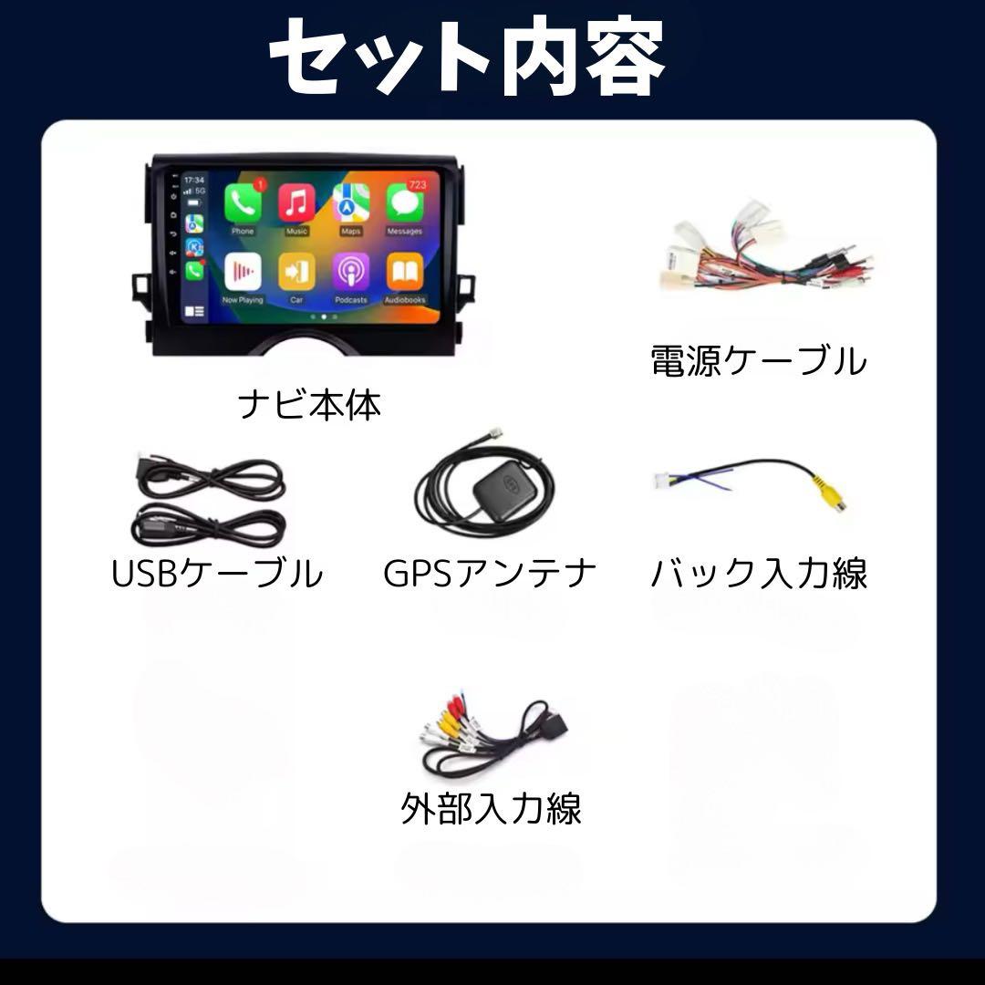 トヨタ マークX GRX130専用 Androidナビ 10インチ