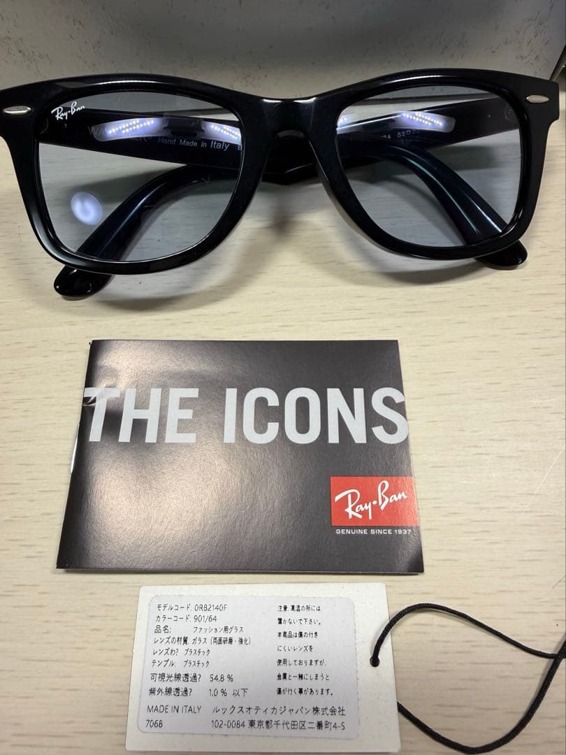 RayBanレイバン キムタク グランメゾン東京 WAYFARER