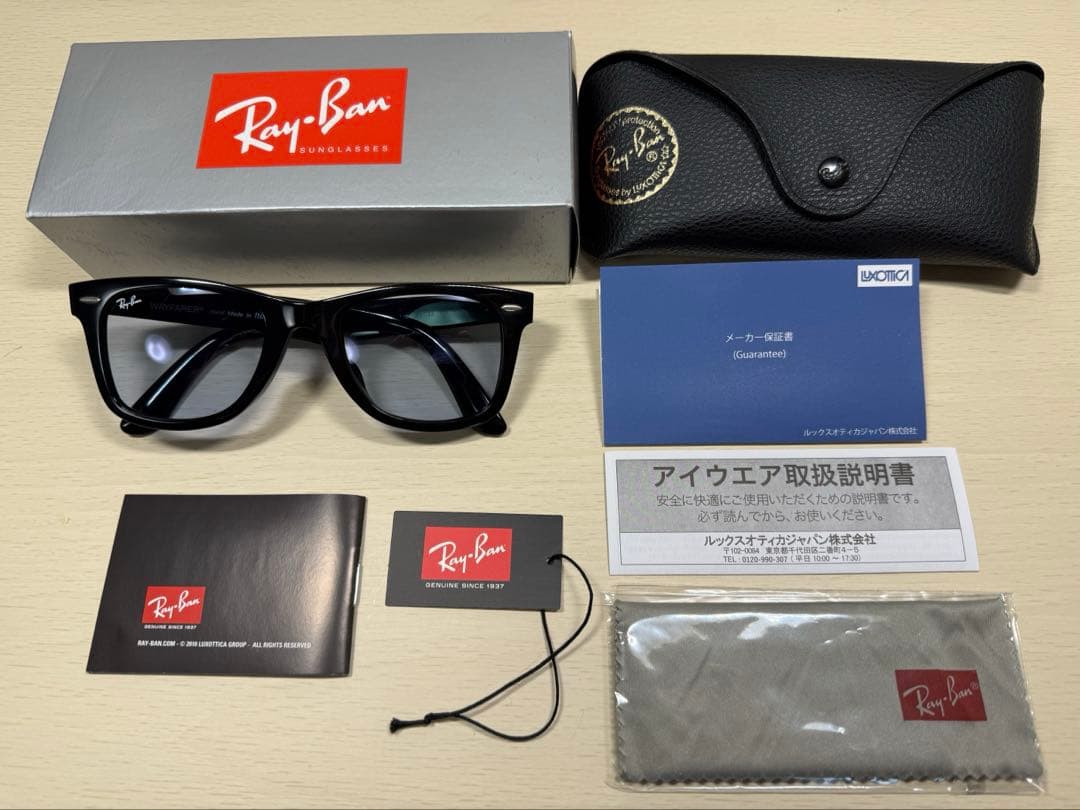 RayBanレイバン キムタク グランメゾン東京 WAYFARER