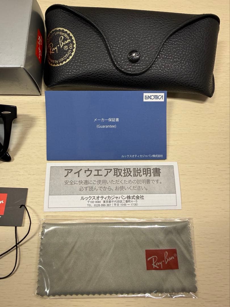 RayBanレイバン キムタク グランメゾン東京 WAYFARER