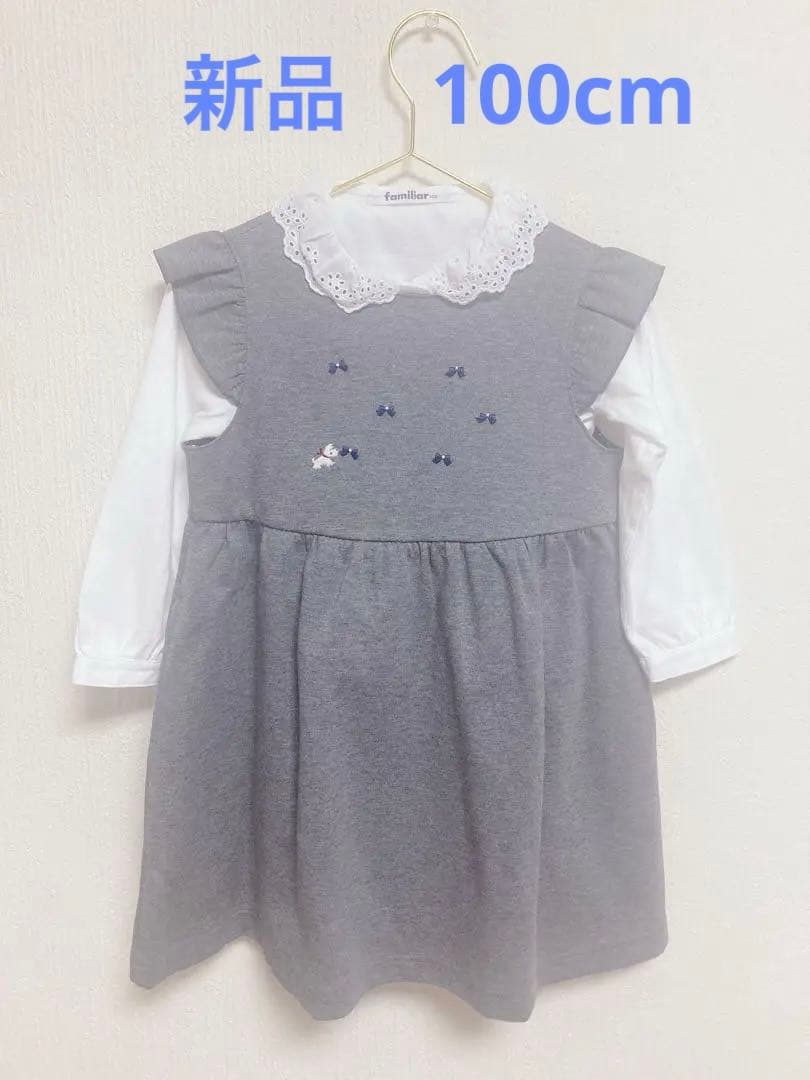 あ*こ様 13日まで限定値下げ　familiar テリアとリボンのワンピース