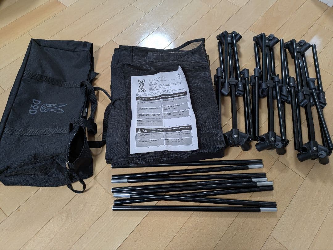 DOD スースーアンダーミー