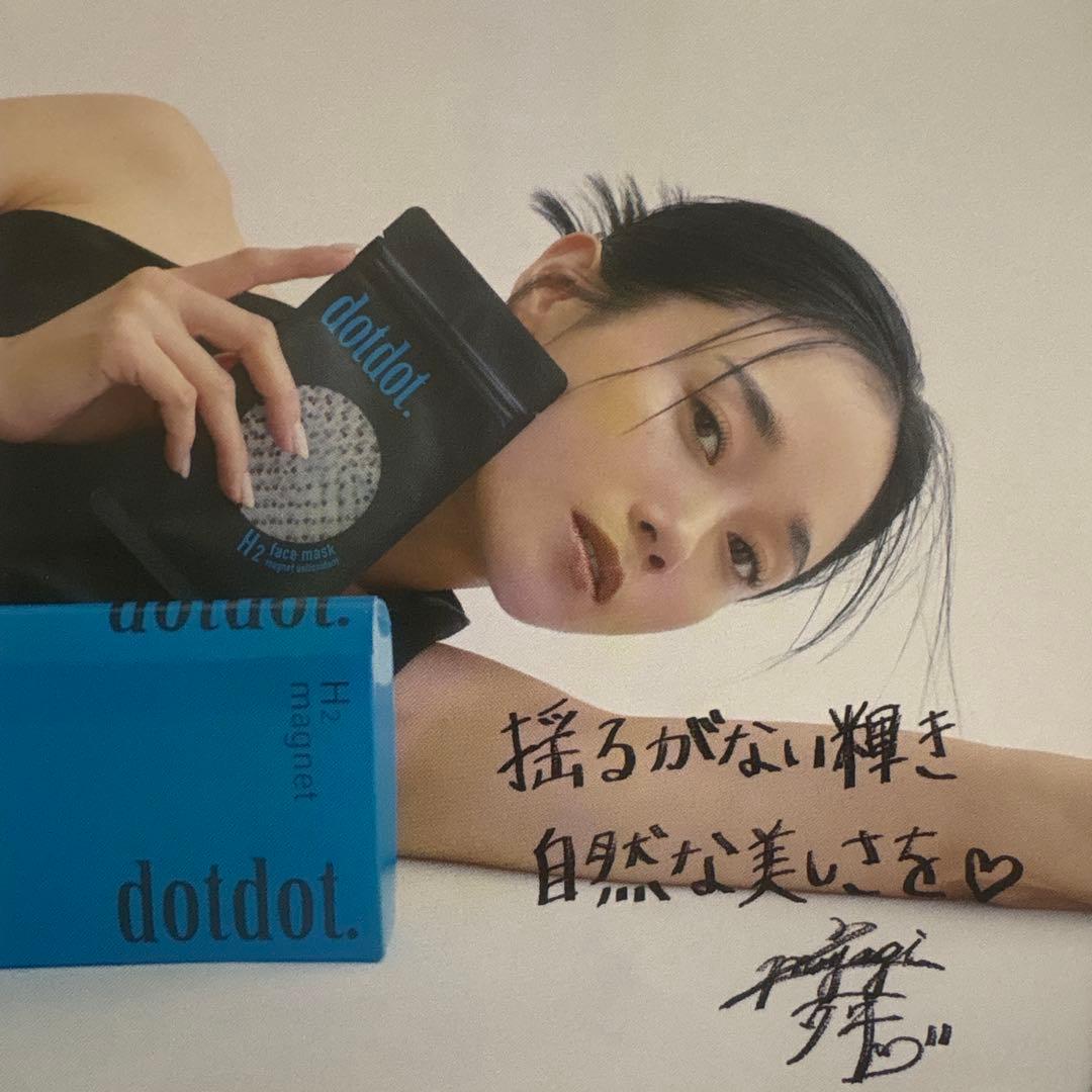 dotdot. フェイスマスク 4枚入り 抗酸化