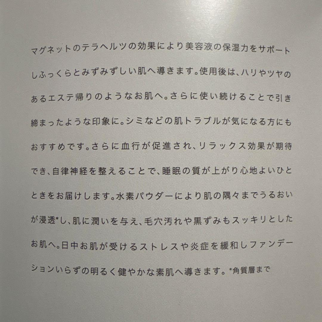 dotdot. フェイスマスク 4枚入り 抗酸化