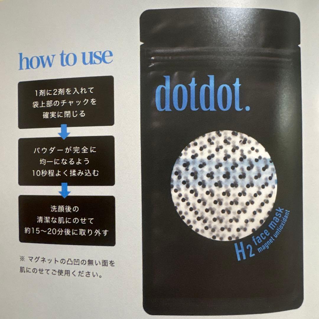 dotdot. フェイスマスク 4枚入り 抗酸化