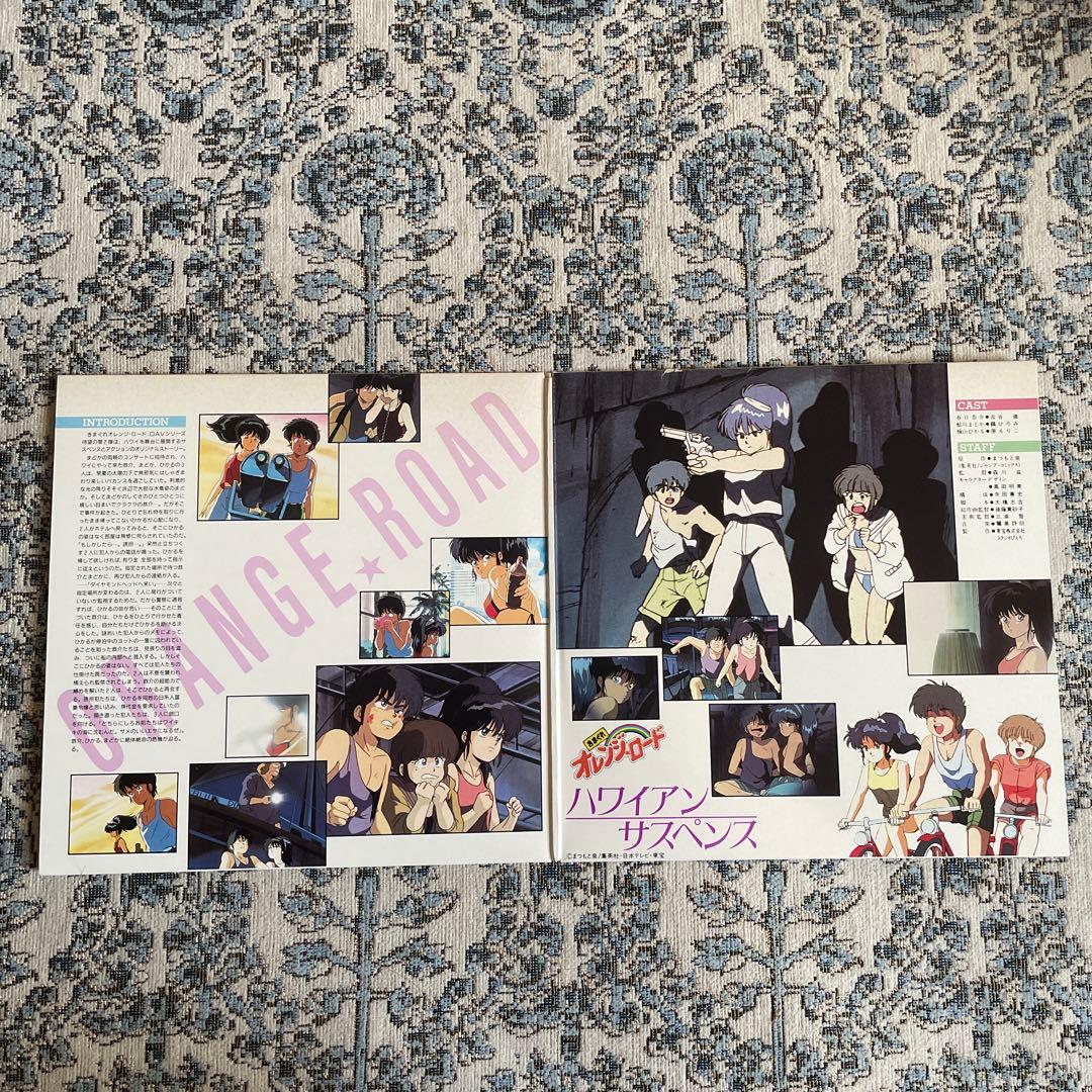 きまぐれオレンジロード ハワイアン サスペンス　LDシングル2枚組