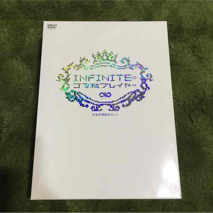 INFINITE ゴマ粒プレイヤー 完全初回限定セット