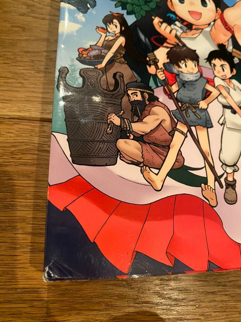 日本の歴史 全巻セット 1-15巻