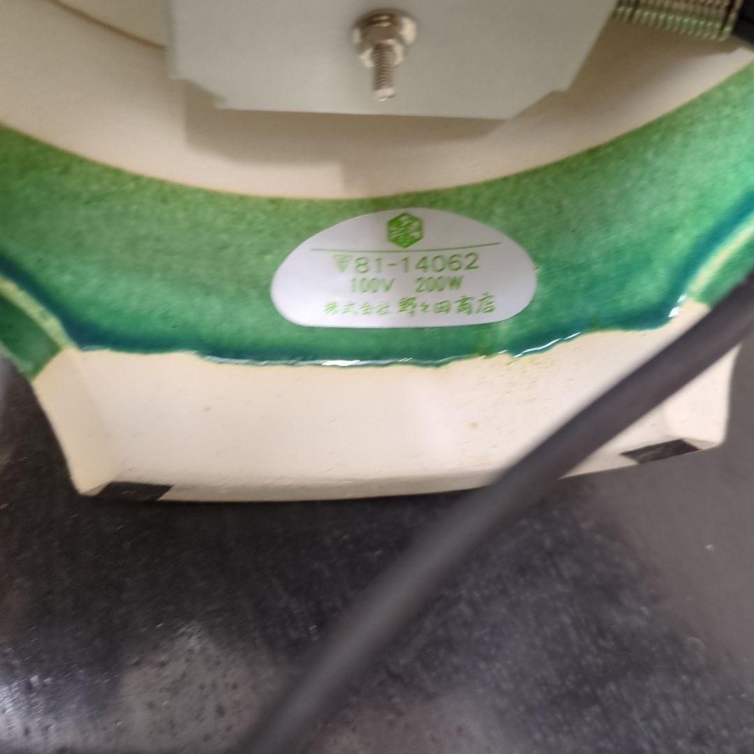 煎茶　茶道具　炉　陶器製 電気式茶道具　電熱器　野々田　未使用