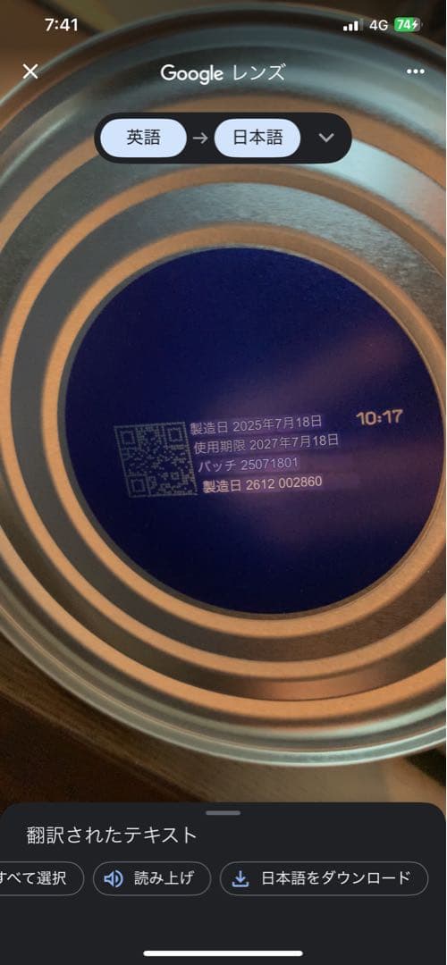 bubs Organic Grass Fed Infant Formula 2缶