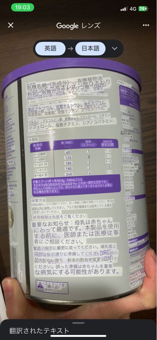 bubs Organic Grass Fed Infant Formula 2缶