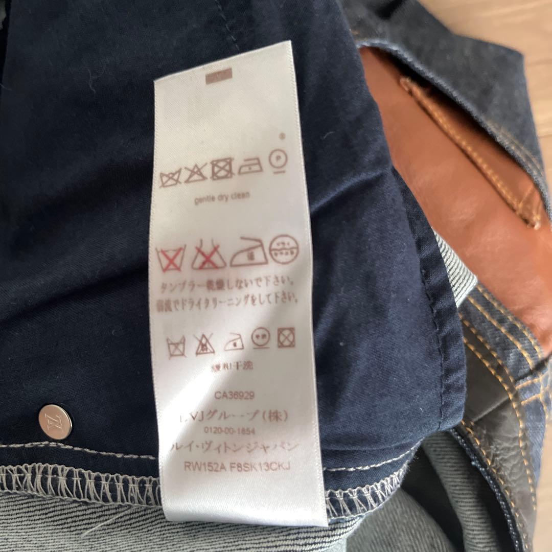 ルイヴィトン　デニムスカート　ひざ上