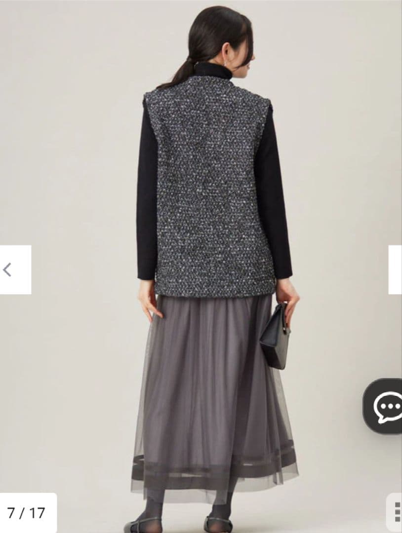 自由区 ツイード調 ニットジレ 44 上品ラメ 23区好きな方にもオンワード