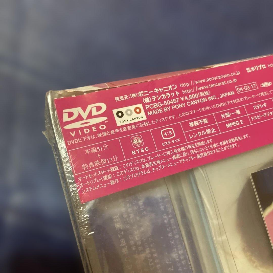 蒼い夏 .スペシャルエディション(03ポニーキャニオン　大沢あかね　新品　DVD