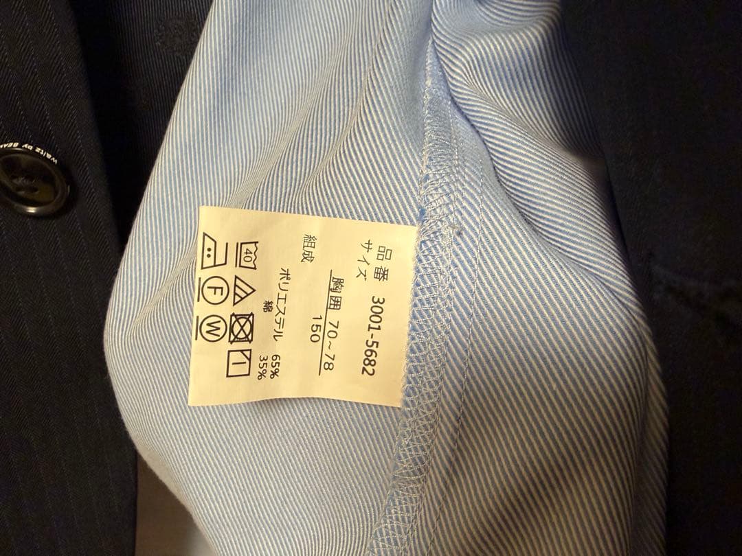 waltz by BEAMS DESIGN 紺色セットアップスーツ 150cm