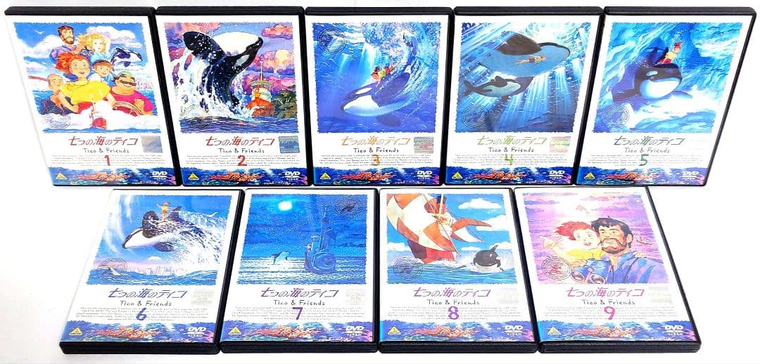 七つの海のティコ【DVD】全9巻セット