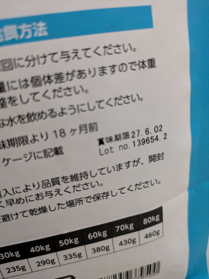ELMO リッチインチキン3キロ×3袋