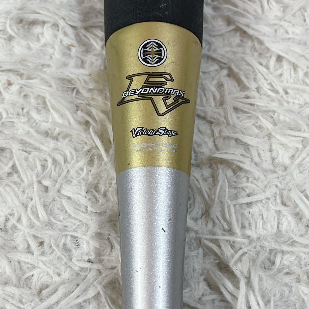 人気⭐️ミズノ ビヨンドマックス EV 76cm 約565g 軟式少年